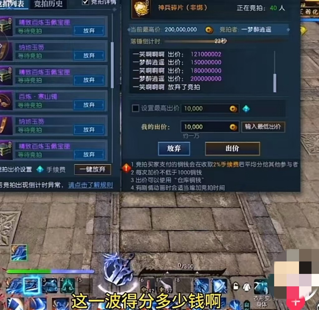 黄金服引“捡钱”狂欢，神豪砸钱几十万打皇城PVP，玩家分红赚麻了！