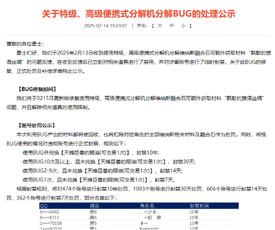 从“天崩“开局到“真香”现场，DNF上演魔幻逆袭剧本