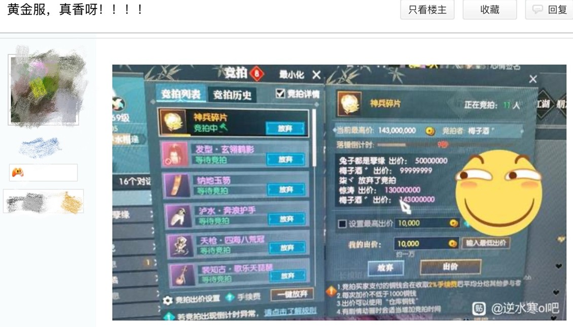 五服混战引爆黄金服最癫狂PVP，打架最爽版本引玩家集体上头