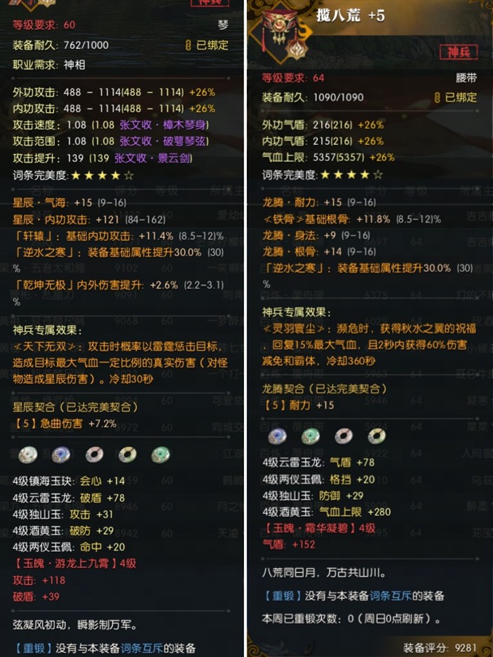 五服混战引爆黄金服最癫狂PVP，打架最爽版本引玩家集体上头