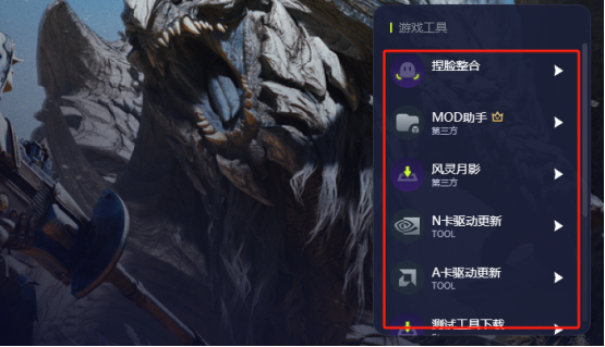 怪物猎人荒野开服！游戏超好用的工具你一定要知道+游戏免费加速器推荐 