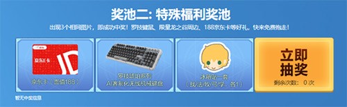 预约抽RTX5080显卡！《龙之谷》怀旧服50级资料片3.11登场