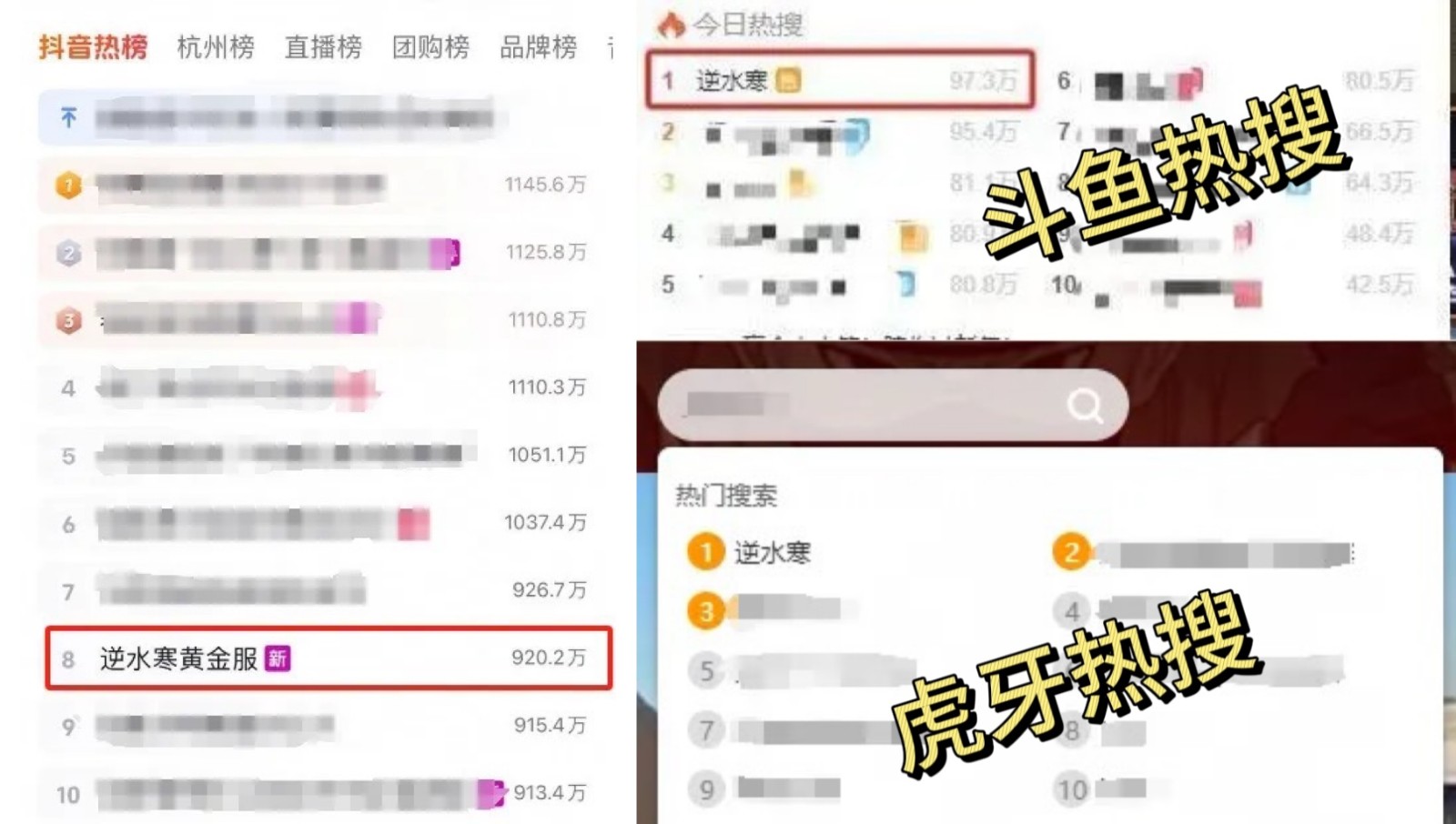 比中彩票还离谱！玩家1111元捡漏全服第一神兵号，网易还给发股票？