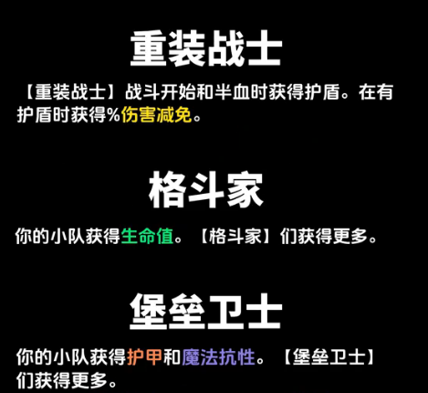 美测服PBES14全英雄全羁绊效果来了 收菜直接送三个彩色大羁绊？