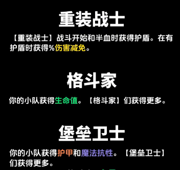 美测服PBES14全英雄全羁绊效果来了 收菜直接送三个彩色大羁绊？