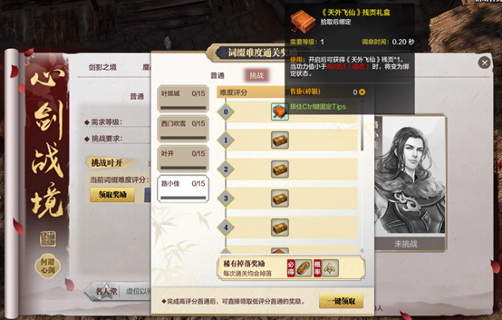 终于等到你！刀刀江湖春季资料片指南现已上线