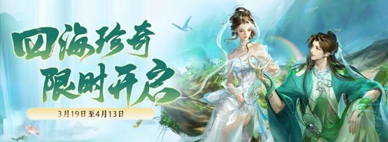 终于等到你！刀刀江湖春季资料片指南现已上线