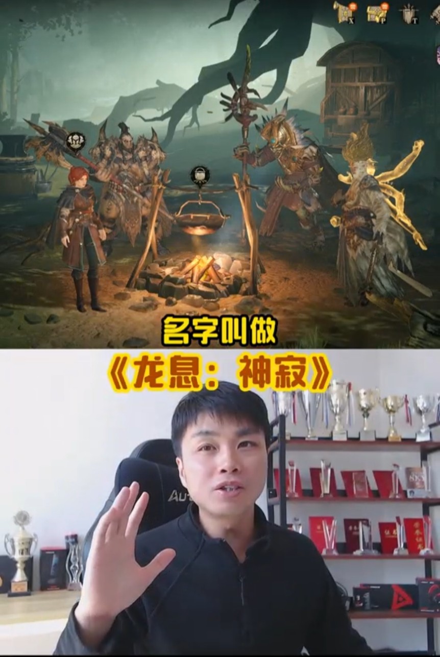打破氪金即胜利的桎梏 《龙息：神寂》为什么能登顶ios免费榜！