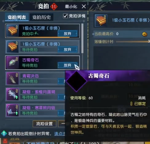 黄金服搬砖工自曝：打副本一天收入上千，能买2克黄金