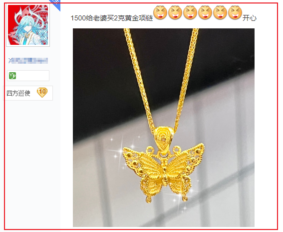 黄金服搬砖工自曝：打副本一天收入上千，能买2克黄金