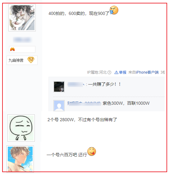 黄金服搬砖工自曝：打副本一天收入上千，能买2克黄金