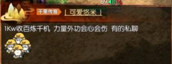 收益连翻4倍！黄金服新版上线，玩家2小时就捡到100克“黄金” 