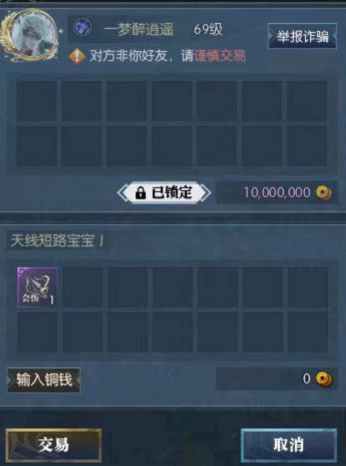 收益连翻4倍！黄金服新版上线，玩家2小时就捡到100克“黄金” 