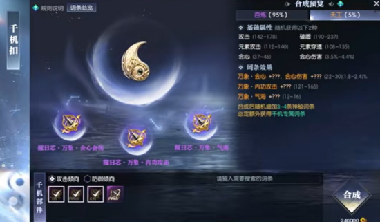 收益连翻4倍！黄金服新版上线，玩家2小时就捡到100克“黄金” 