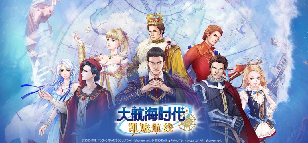 光荣特库摩游戏正式授权！《大航海时代 Online》国服回归
