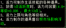 天龙归来钓鱼致富，轻松挂机躺赚交子！ 
