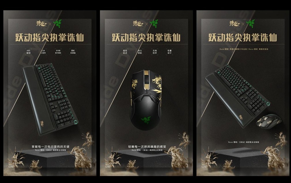 诛仙新版本体验服今日开启！任贤齐与你相约河阳！