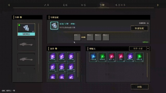 《枪火重生》第五赛季“玄玉敕令”上线 限时折扣开启