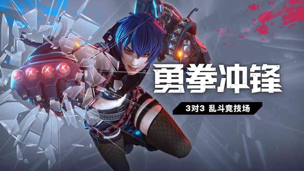从精品选品到全球联结，影核三年实现VR游戏发行业务升维
