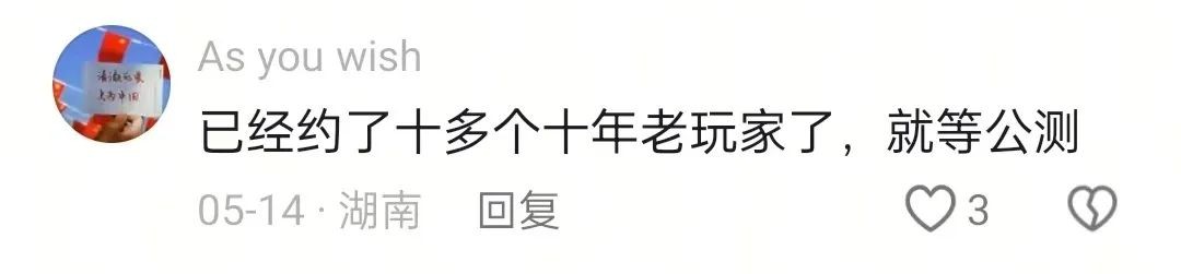 以前VS现在，玩家锐评：轻松天龙，早玩早轻松！