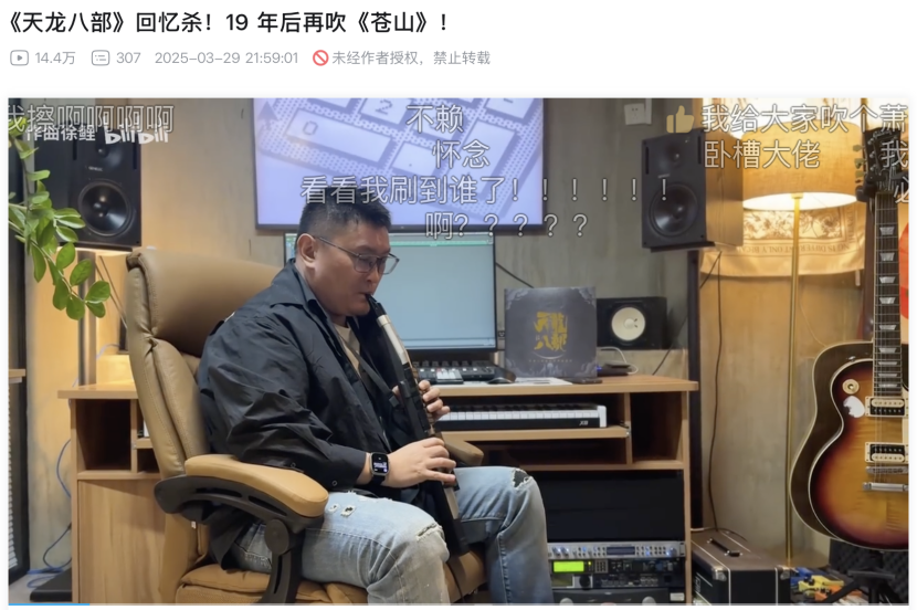 以前VS现在，玩家锐评：轻松天龙，早玩早轻松！