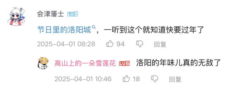 以前VS现在，玩家锐评：轻松天龙，早玩早轻松！