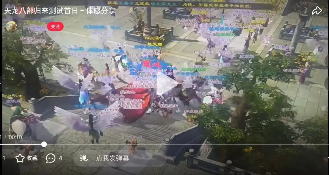 以前VS现在，玩家锐评：轻松天龙，早玩早轻松！