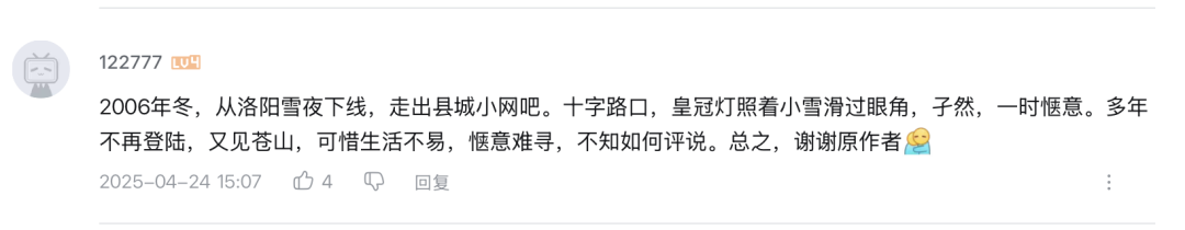 以前VS现在，玩家锐评：轻松天龙，早玩早轻松！