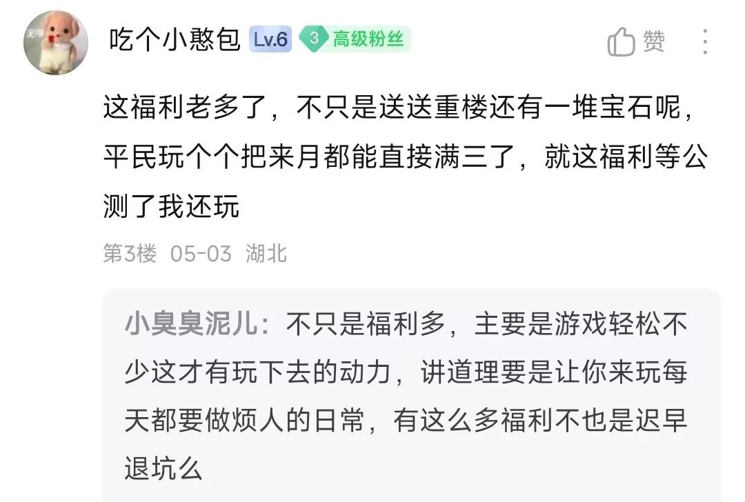 以前VS现在，玩家锐评：轻松天龙，早玩早轻松！