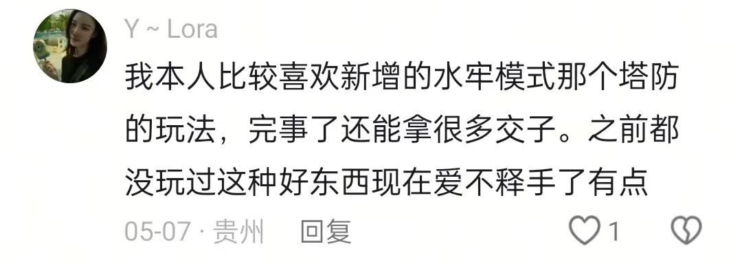 以前VS现在，玩家锐评：轻松天龙，早玩早轻松！
