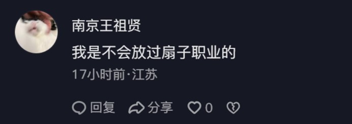 给全体玩家每人发三个兽娘老婆？网易直接把男玩家逼疯了