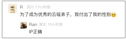 年度最纯欲女角色，刚出道就“塌房”了
