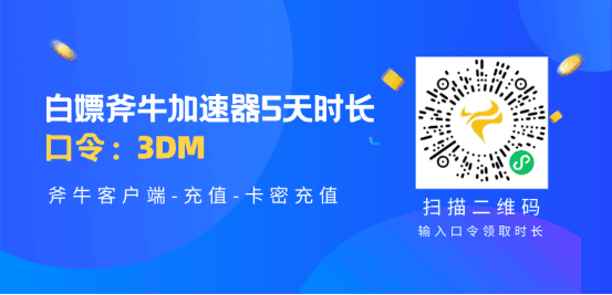 永恒之塔2韩服测试如何参与，需要加速器吗？