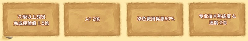 热情夏日燃起来！《洛奇英雄传》丰富活动今日上线！