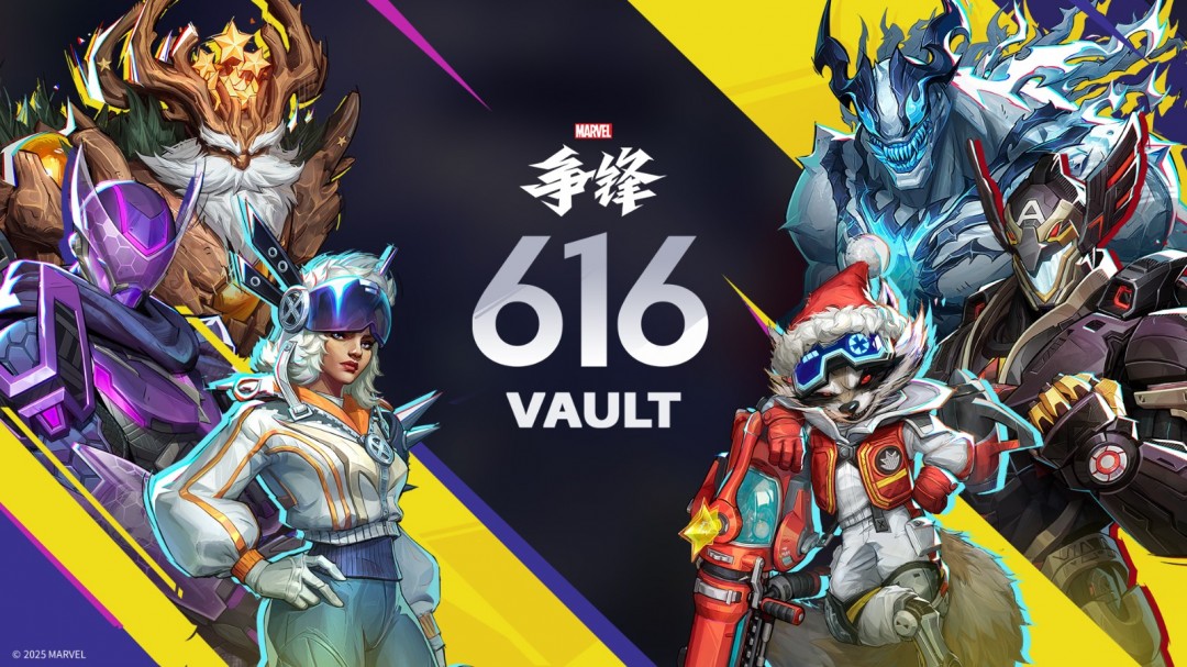 《漫威争锋》全新主题皮肤登场！多款限定皮肤迎来返场！