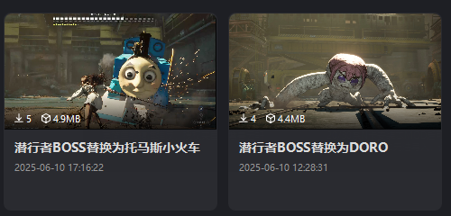 剑星修改器+热门mod大全推荐！皮肤+武器+语音mod一键安装！