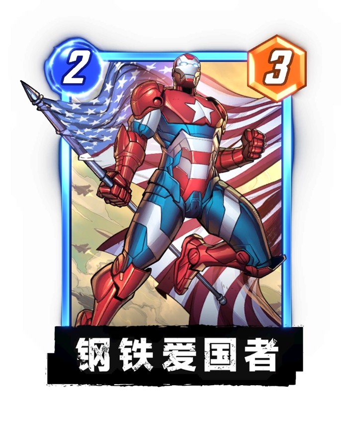 漫威终极逆转S11赛季前瞻：新卡直送！国服优化进度公开