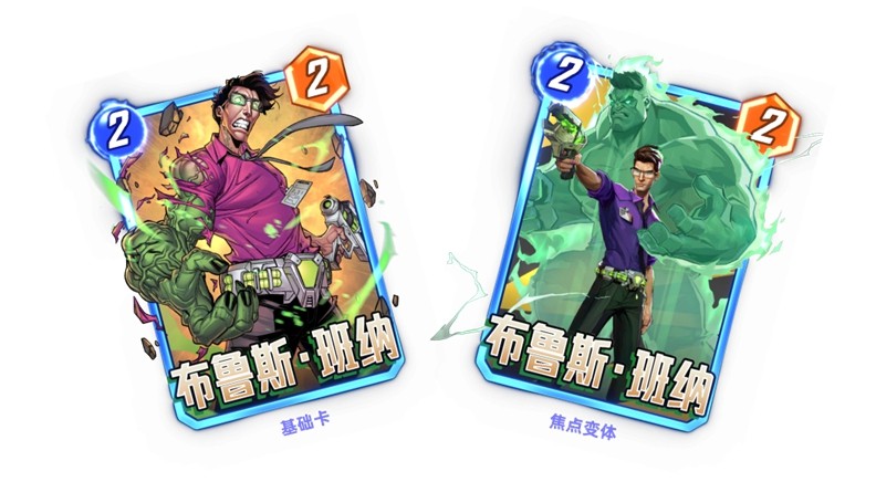 漫威终极逆转S11赛季前瞻：新卡直送！国服优化进度公开