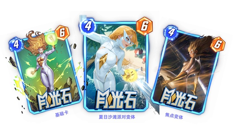 漫威终极逆转S11赛季前瞻：新卡直送！国服优化进度公开