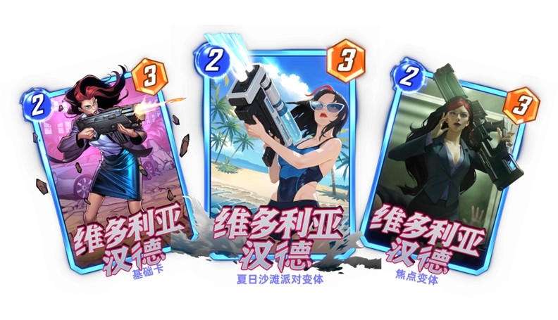 漫威终极逆转S11赛季前瞻：新卡直送！国服优化进度公开