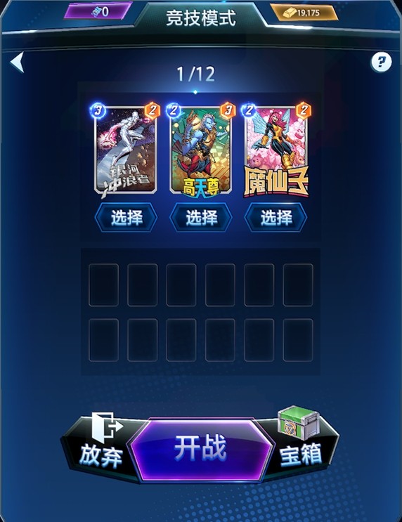 漫威终极逆转S11赛季前瞻：新卡直送！国服优化进度公开