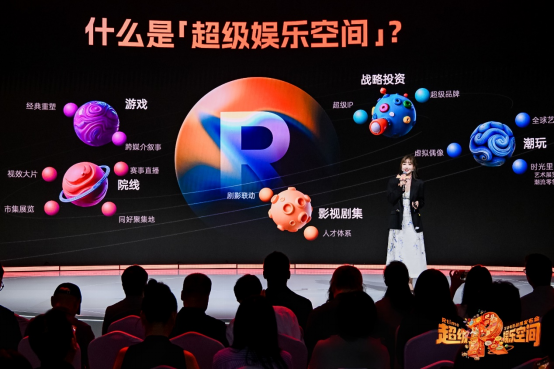 增长空间扩容：万达电影发布1+2+5战略版图