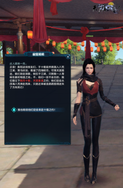 新生第一章完结，解锁年度最动人彩蛋——十年守候终成江湖传说！