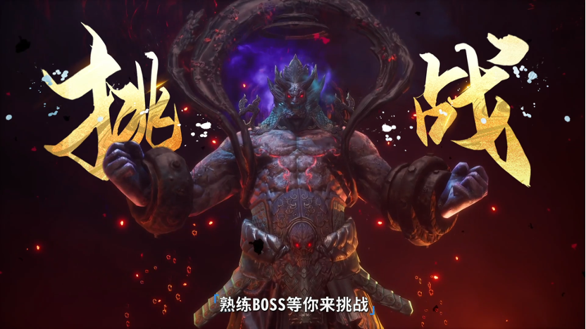 《剑灵》巅峰服预创建今日开启，决战巅峰主题MV燃情发布！