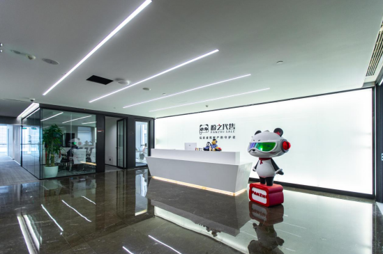 推动虚拟财产合规发展，盼之游戏服务打造“安全交易”行业规范