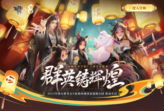 MMORPG网游的标杆！《轩辕传奇》IP十四周年庆直播定档7月12日