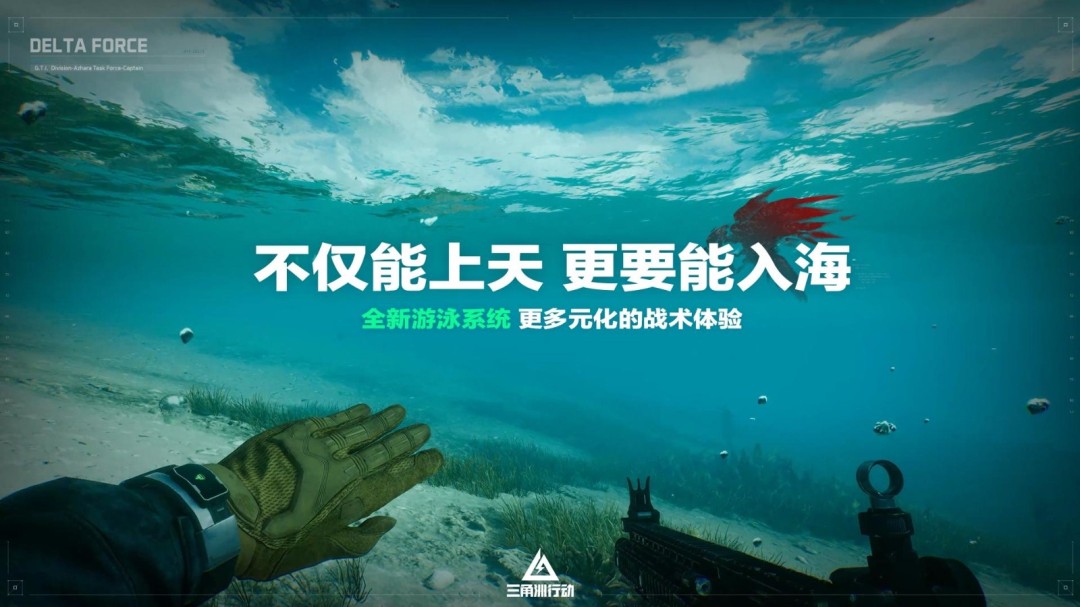 新赛季破壁正式开启，多重更新来袭！