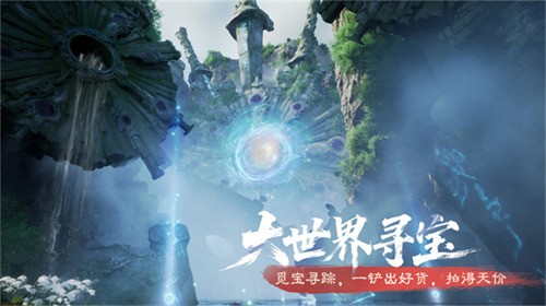 《诛仙世界》「孤心撼海」版本震撼上线，携手《剑来》动画开启第二赛季！