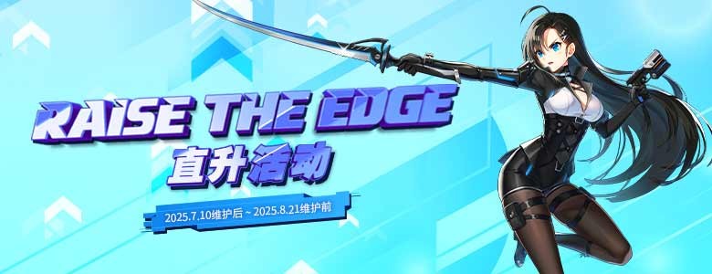 送限量手办《封印者》新角色<特莉丝>今日开放预创建！