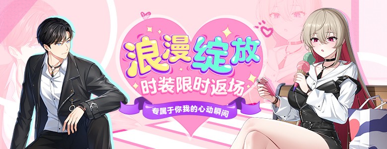 送限量手办《封印者》新角色<特莉丝>今日开放预创建！
